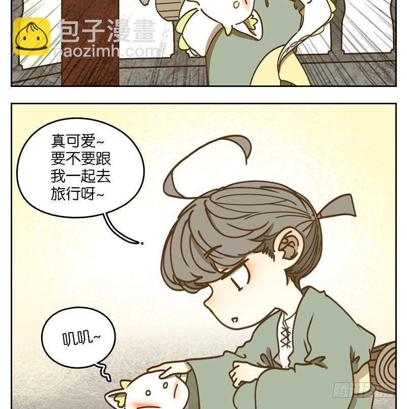 第37话 舐犊之情（一）(1/2)-第38话