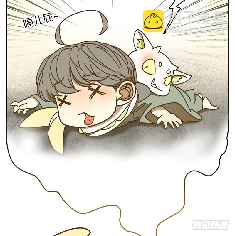 第37话 舐犊之情（一）(1/2)-第38话