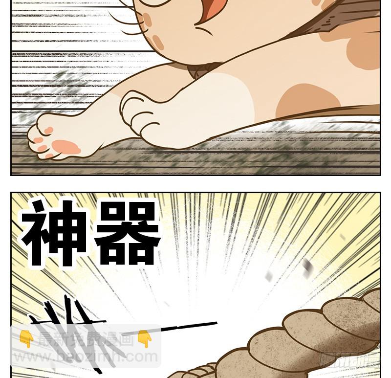 第39话 舐犊之情（三）(1/2)-第40话