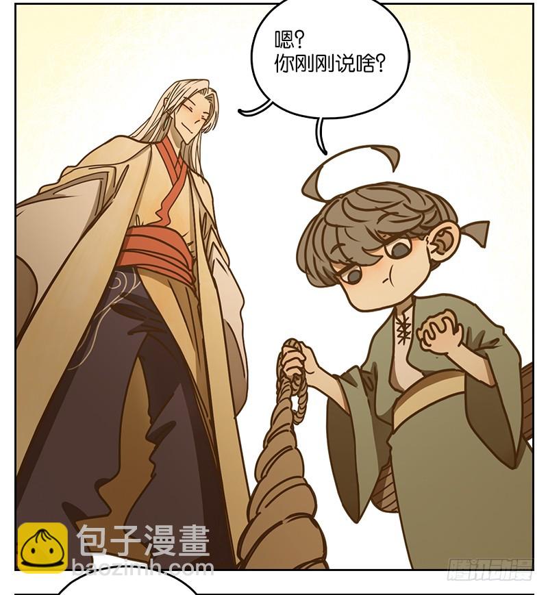 第39话 舐犊之情（三）(1/2)-第40话