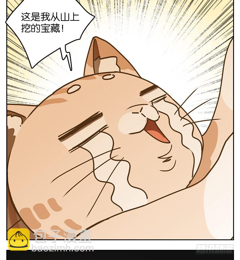 第39话 舐犊之情（三）(1/2)-第40话