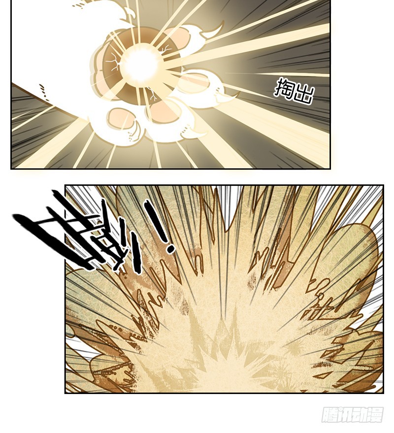 第39话 舐犊之情（三）(1/2)-第40话