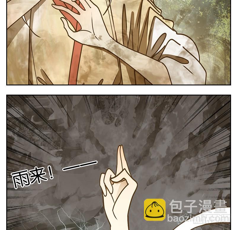 第39话 舐犊之情（三）(1/2)-第40话