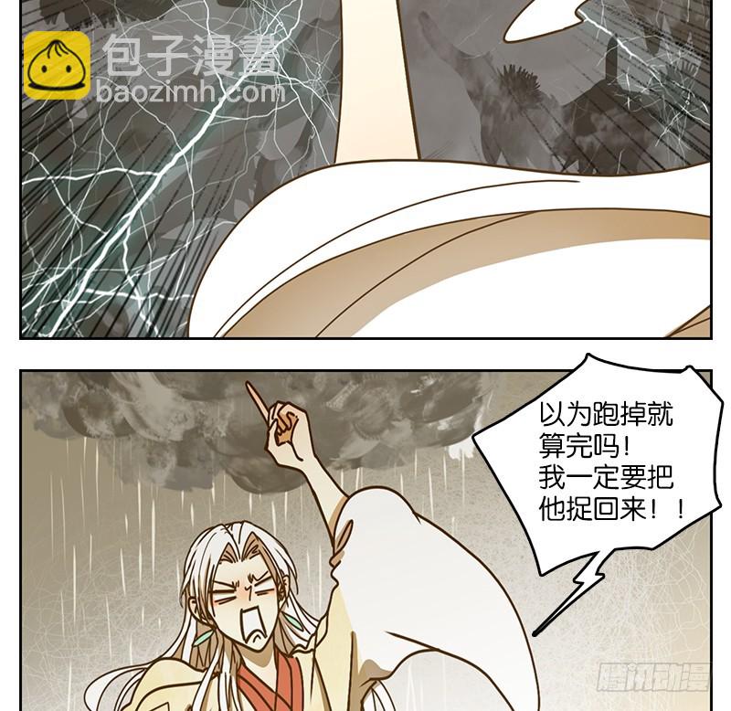 第39话 舐犊之情（三）(1/2)-第40话