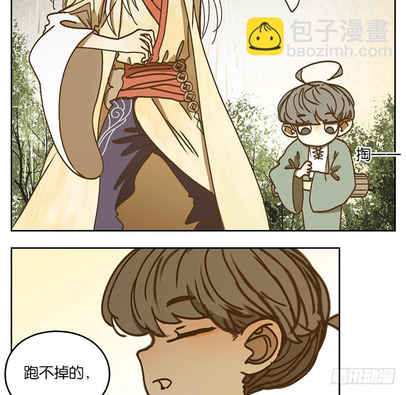 第39话 舐犊之情（三）(1/2)-第40话