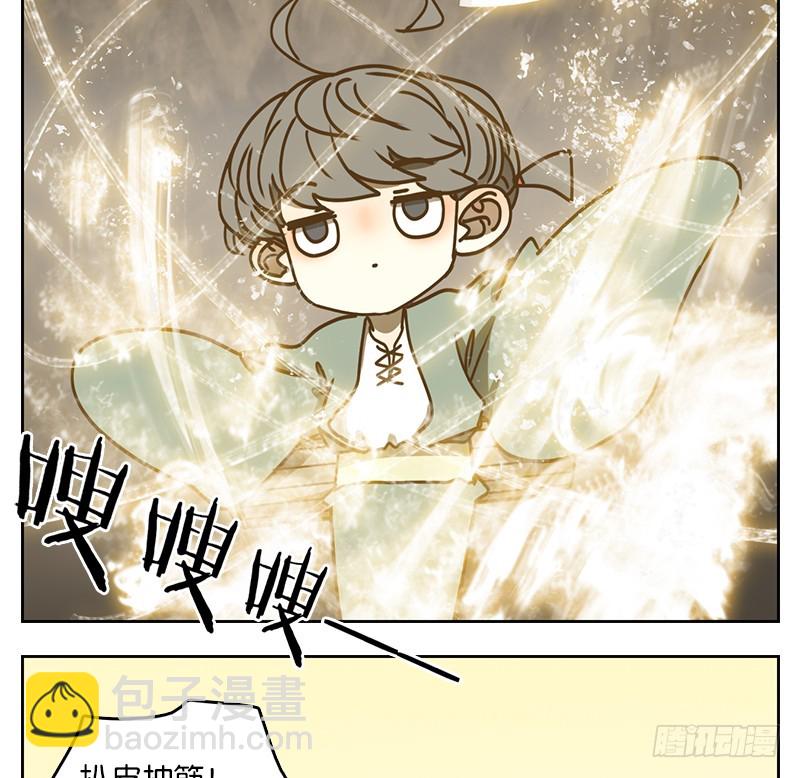 第39话 舐犊之情（三）(1/2)-第40话