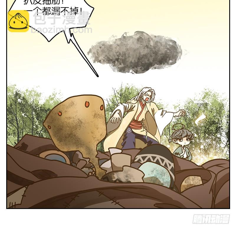 第39话 舐犊之情（三）(1/2)-第40话