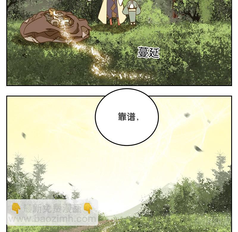 第39话 舐犊之情（三）(1/2)-第40话