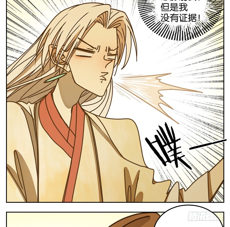 第39话 舐犊之情（三）(1/2)-第40话