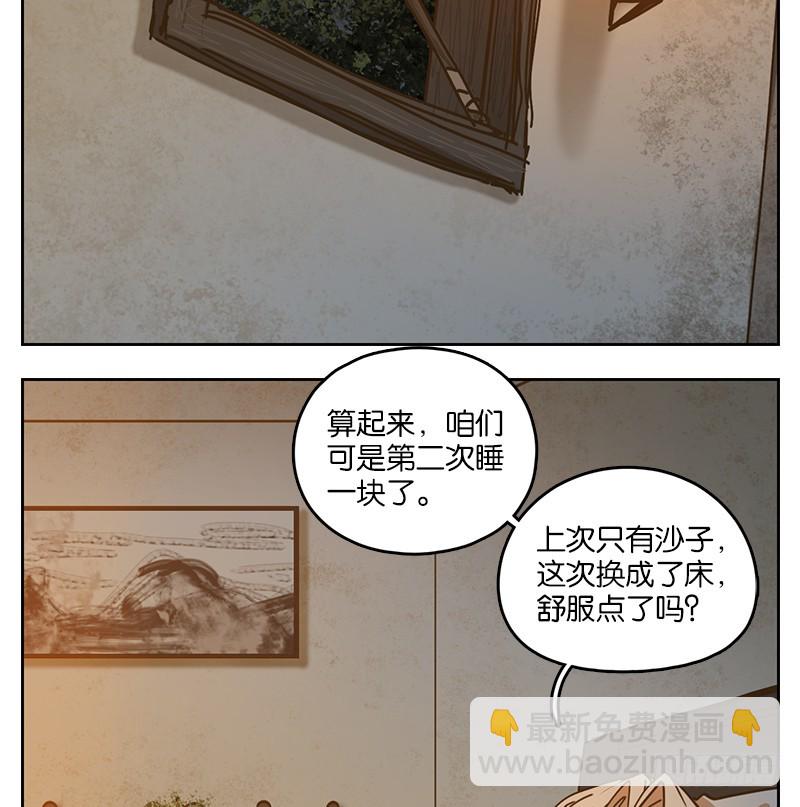 第41话 舐犊之情（五）-第42话