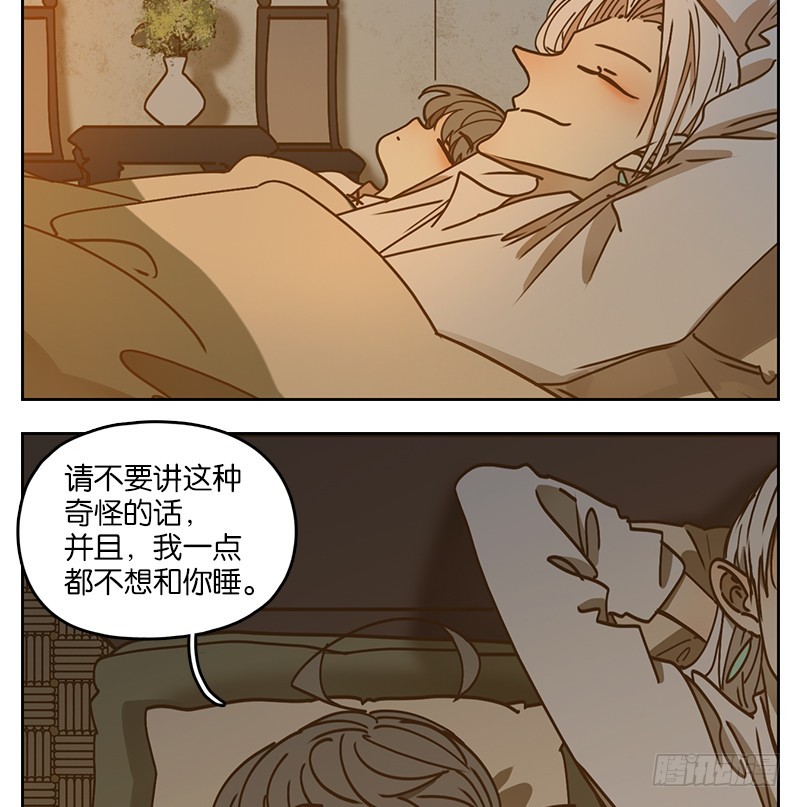 第41话 舐犊之情（五）-第42话