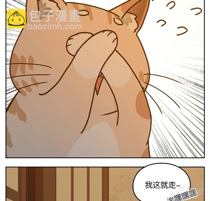 第41话 舐犊之情（五）-第42话