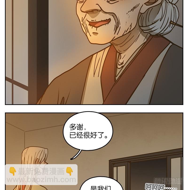 第41话 舐犊之情（五）-第42话