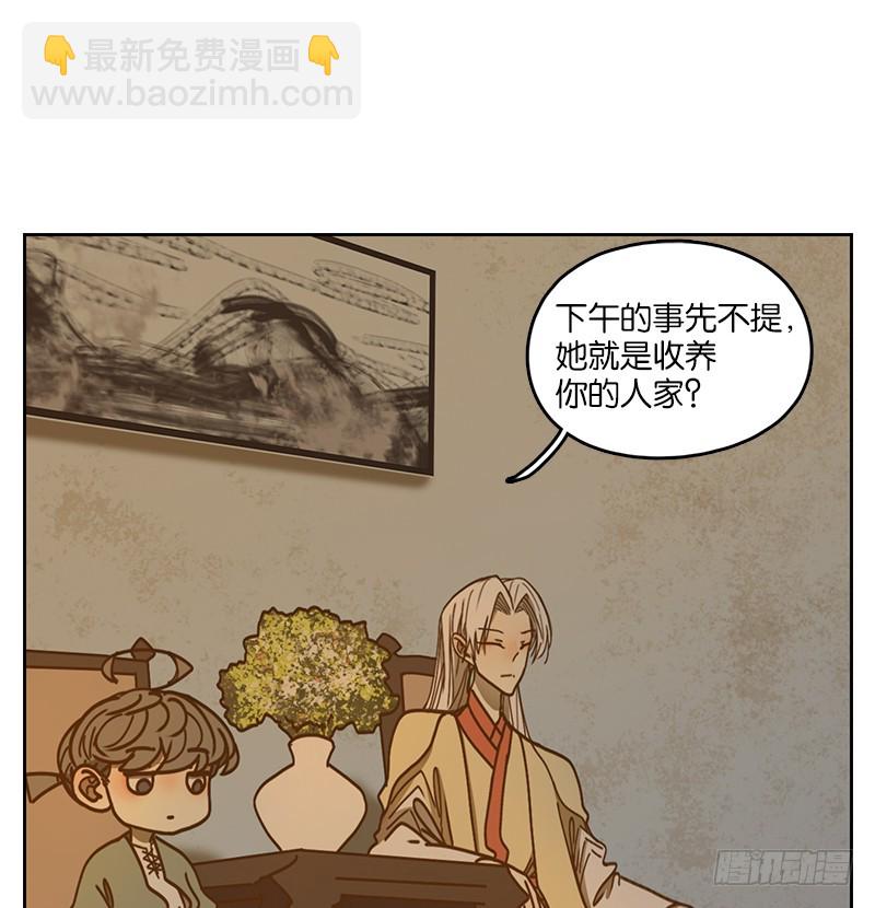 第41话 舐犊之情（五）-第42话