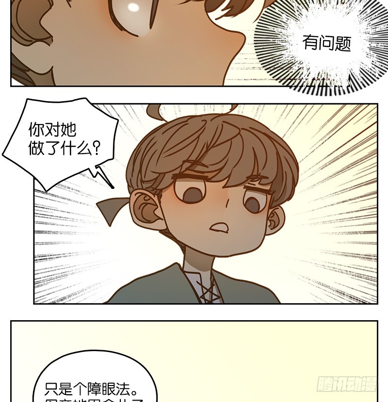 第41话 舐犊之情（五）-第42话