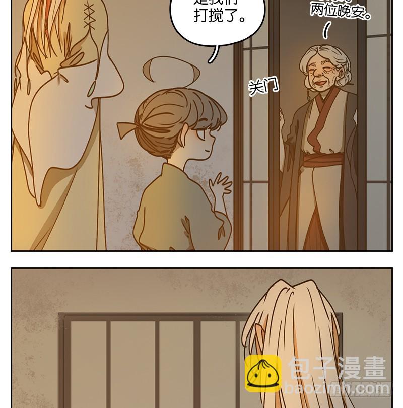 第41话 舐犊之情（五）-第42话