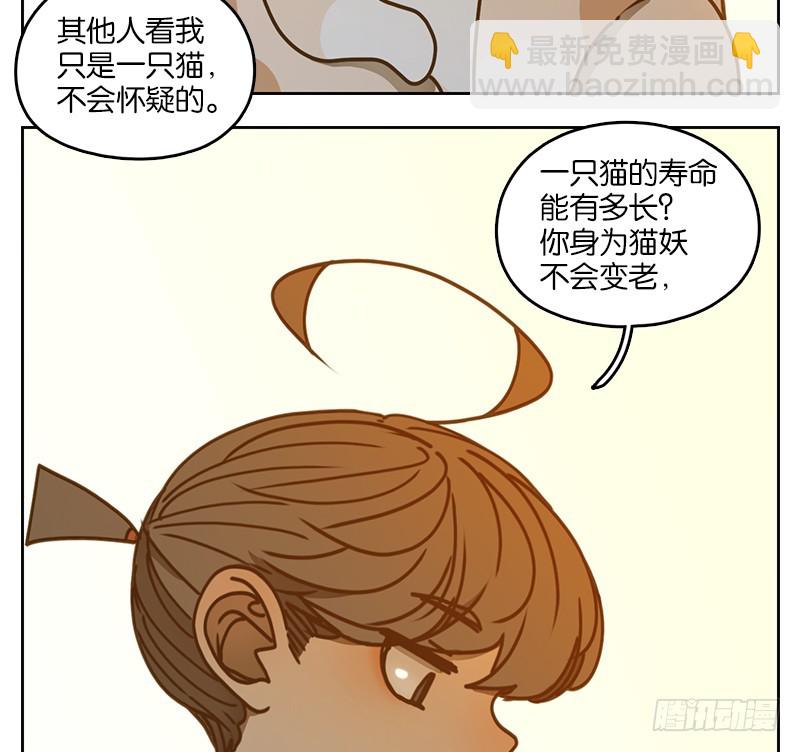 第41话 舐犊之情（五）-第42话