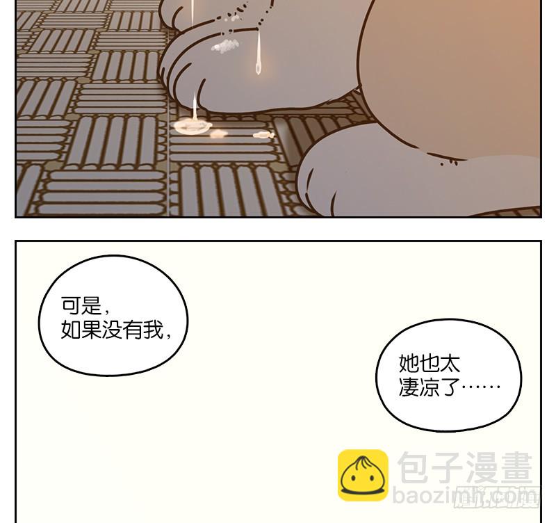 第41话 舐犊之情（五）-第42话