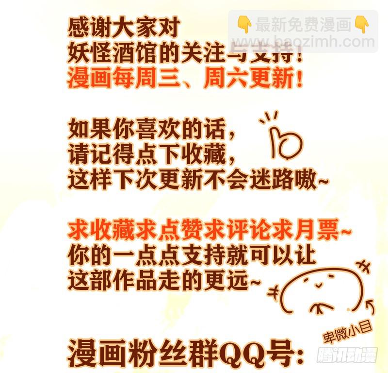 第41话 舐犊之情（五）-第42话