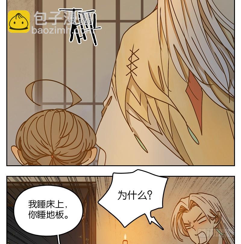 第41话 舐犊之情（五）-第42话