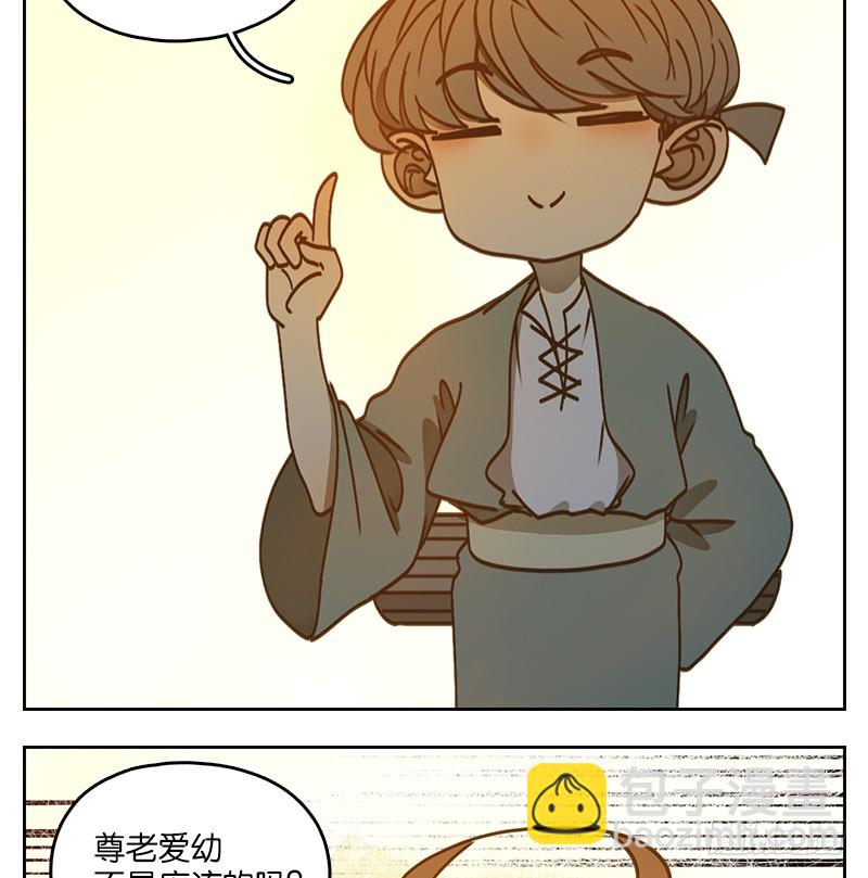 第41话 舐犊之情（五）-第42话