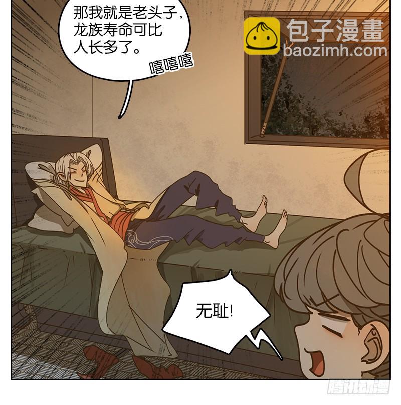 第41话 舐犊之情（五）-第42话