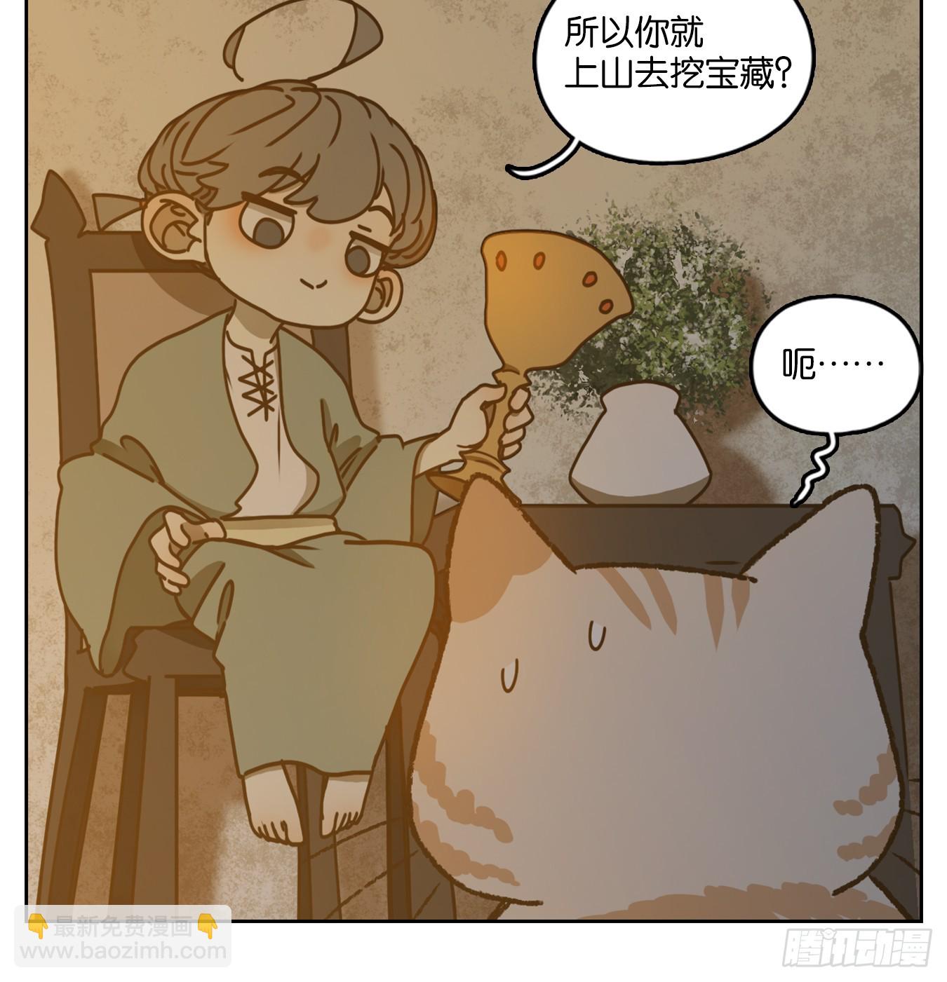 第43话 舐犊之情（七）(1/2)-第44话