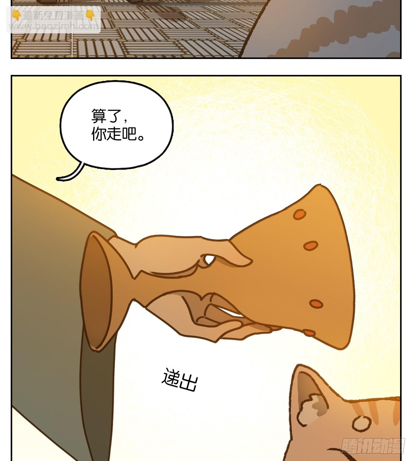 第43话 舐犊之情（七）(1/2)-第44话