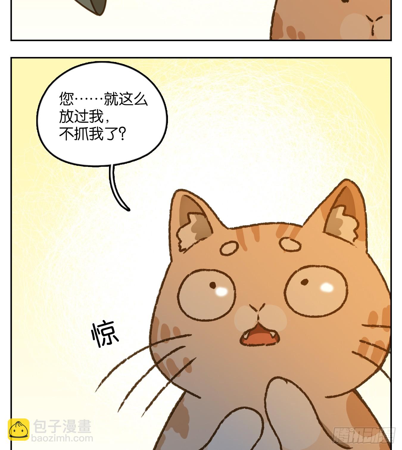 第43话 舐犊之情（七）(1/2)-第44话