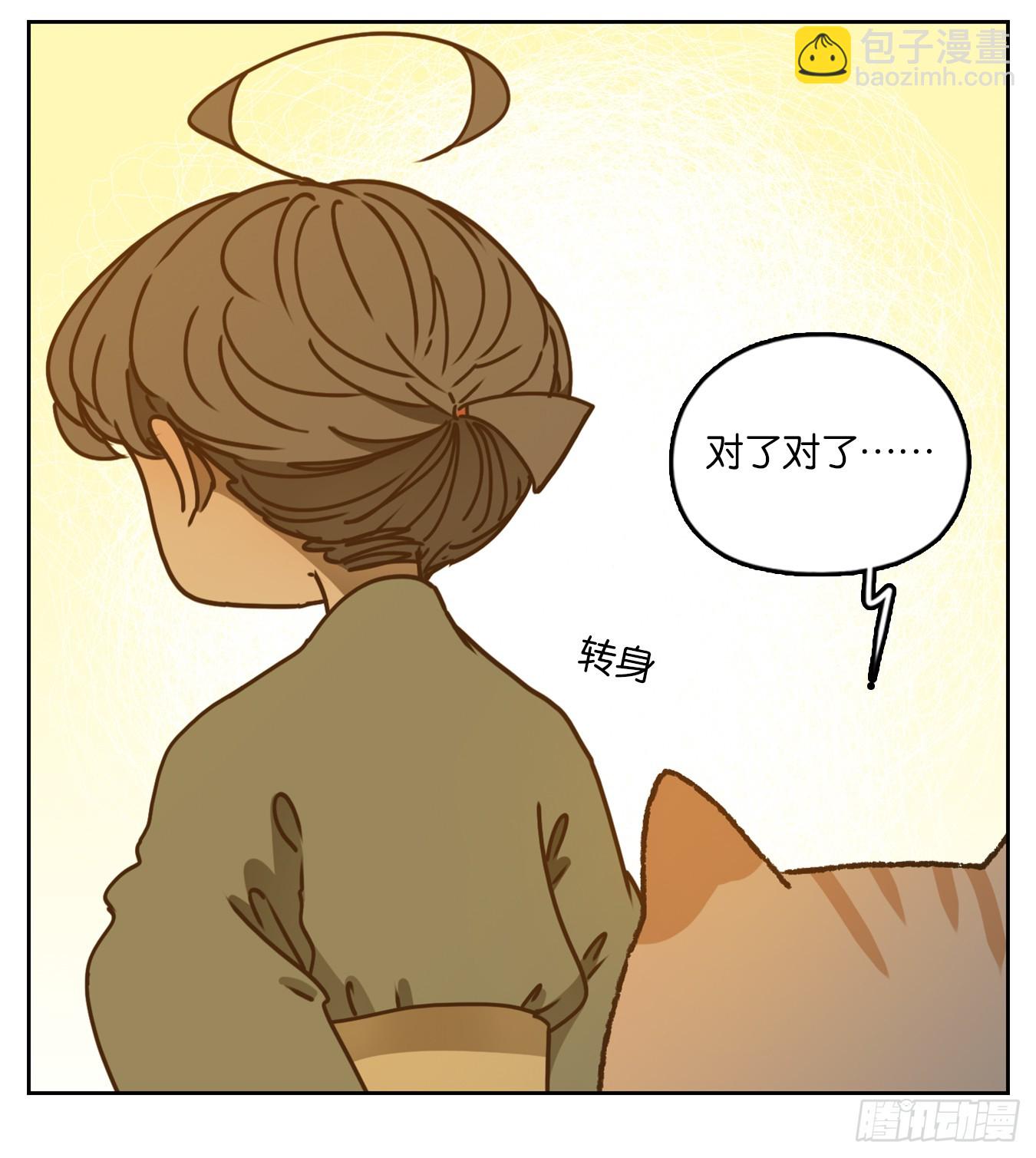 第43话 舐犊之情（七）(1/2)-第44话