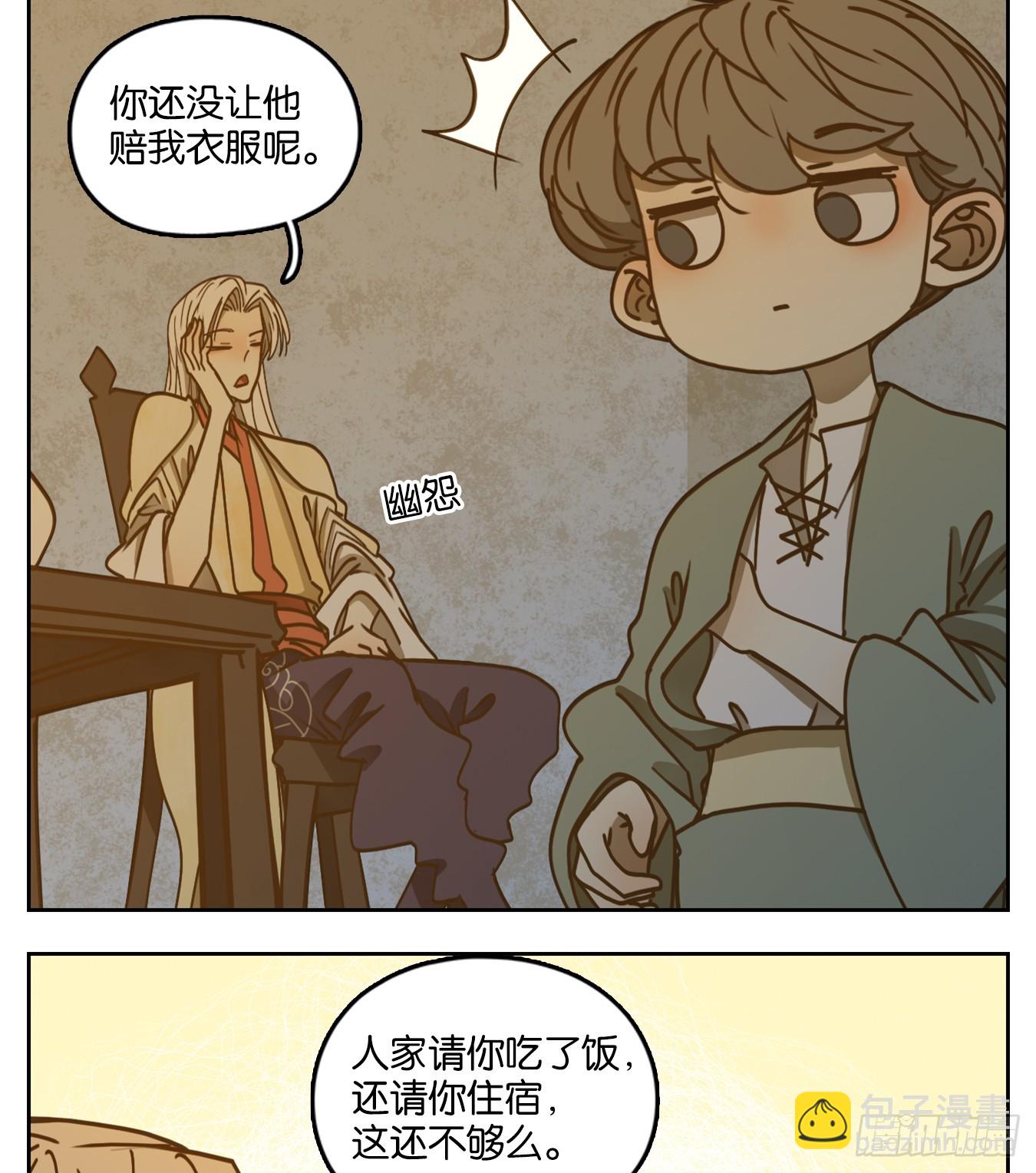 第43话 舐犊之情（七）(1/2)-第44话