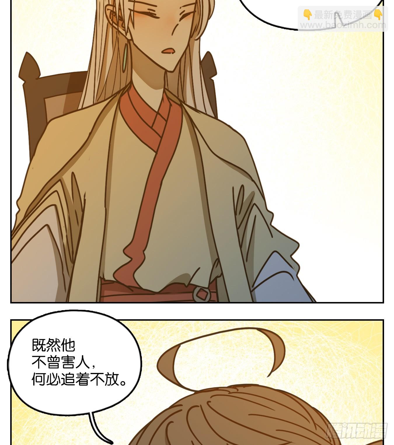 第43话 舐犊之情（七）(1/2)-第44话