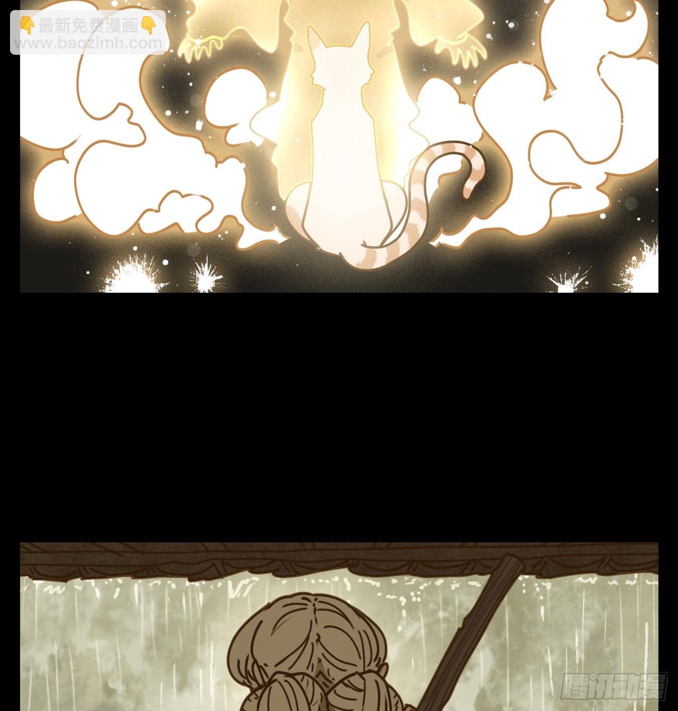 第43话 舐犊之情（七）(1/2)-第44话