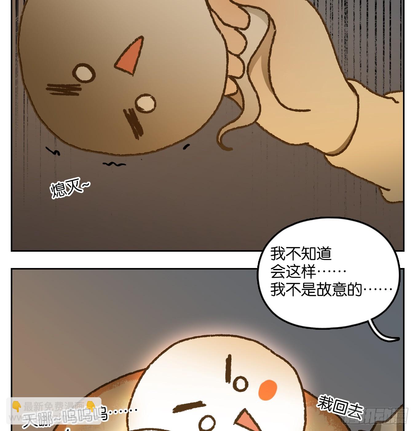 第43话 舐犊之情（七）(1/2)-第44话