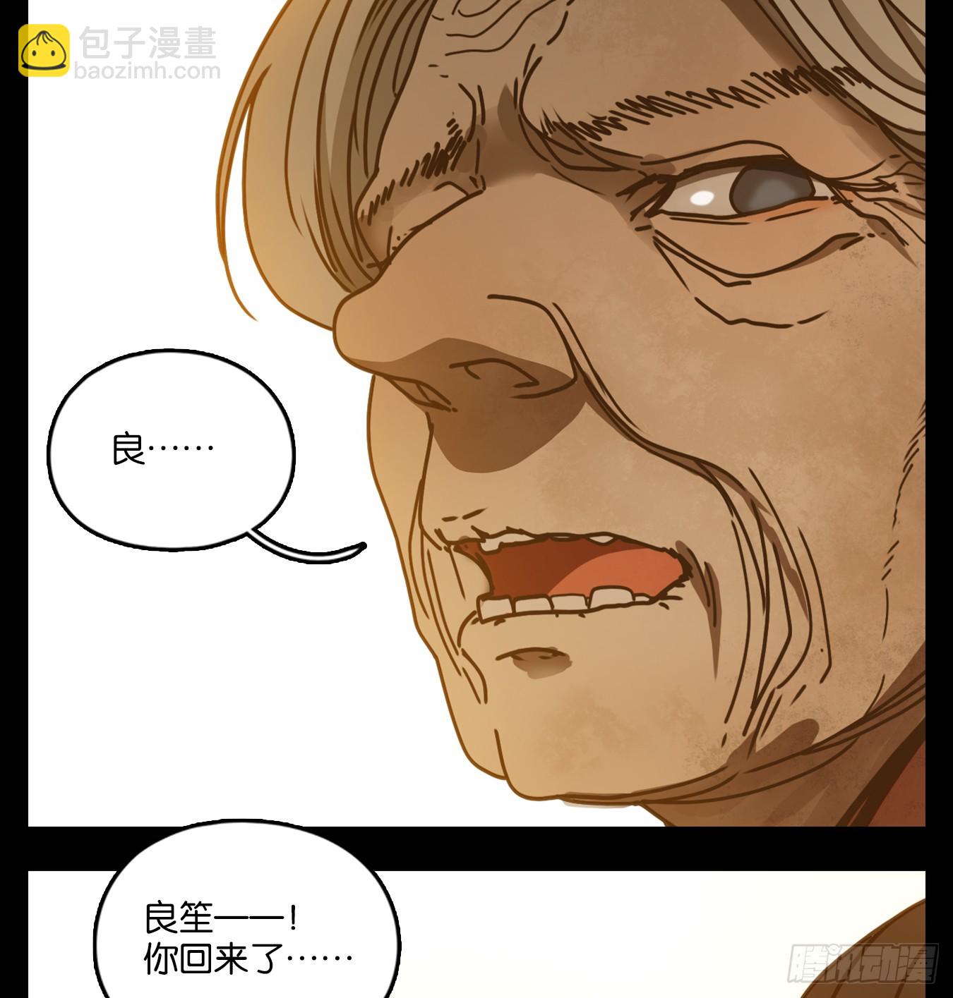 第43话 舐犊之情（七）(1/2)-第44话