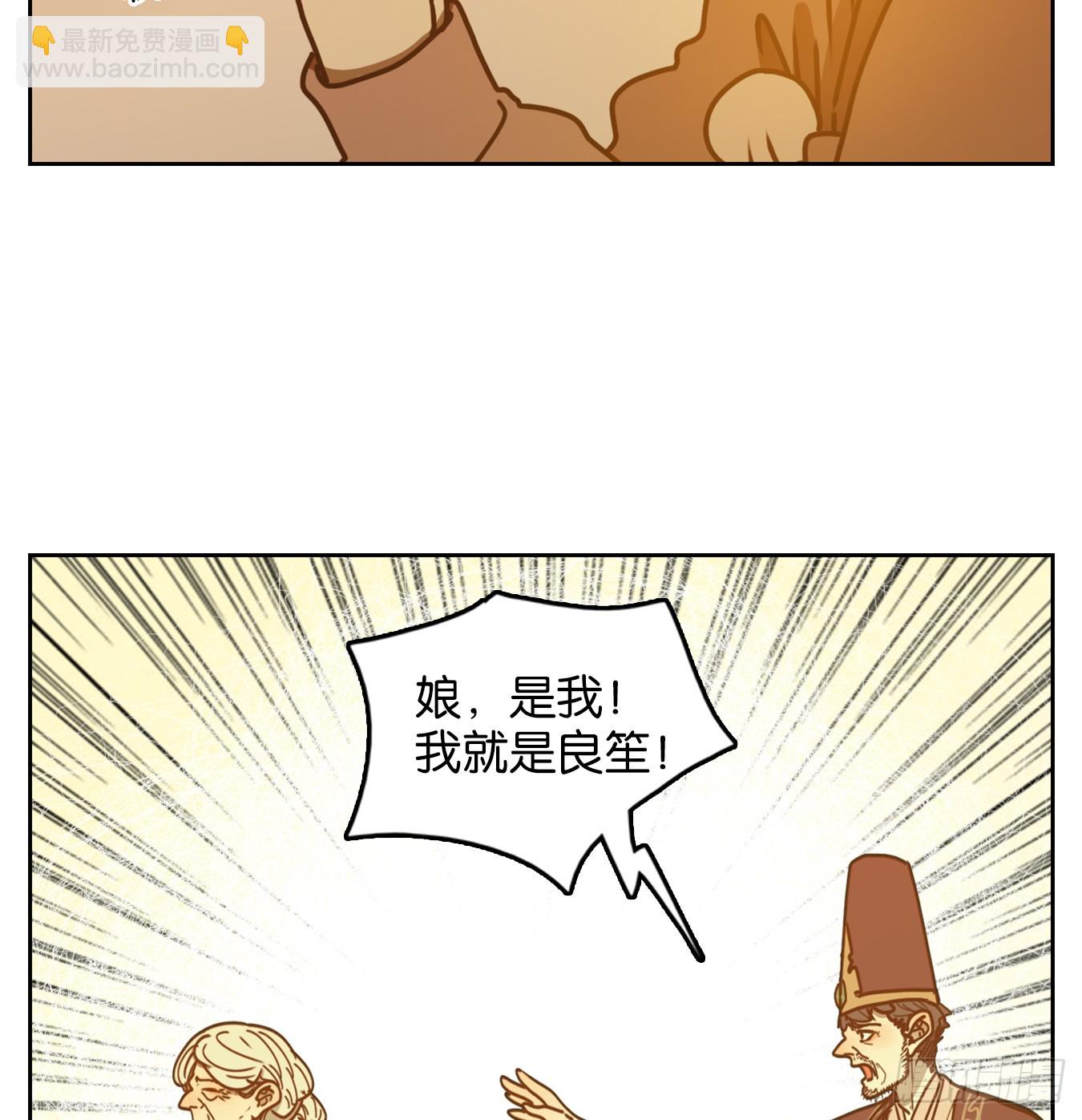 第45话 舐犊之情（九）(1/2)-第46话