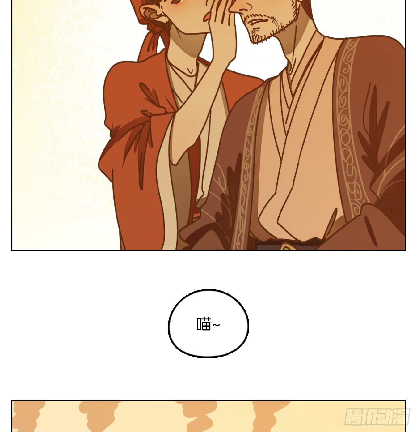 第45话 舐犊之情（九）(1/2)-第46话