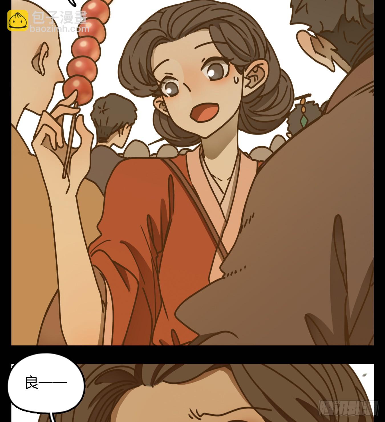 第45话 舐犊之情（九）(1/2)-第46话