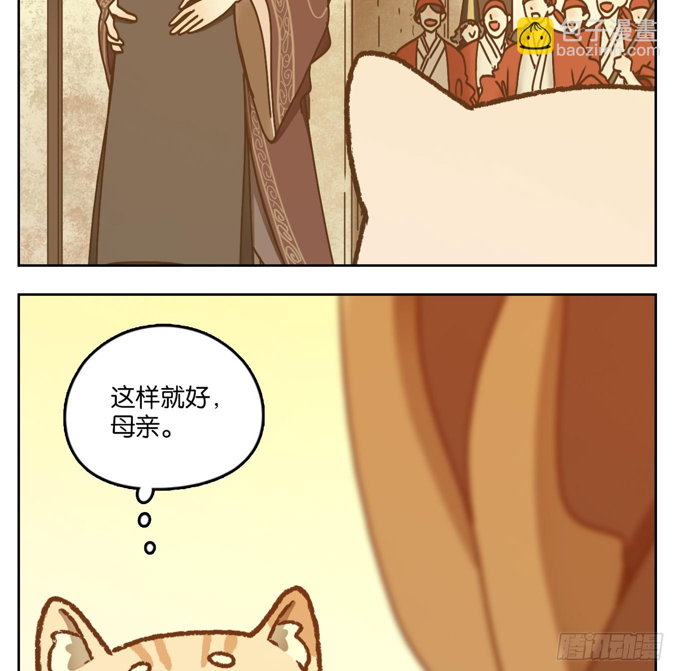 第45话 舐犊之情（九）(1/2)-第46话