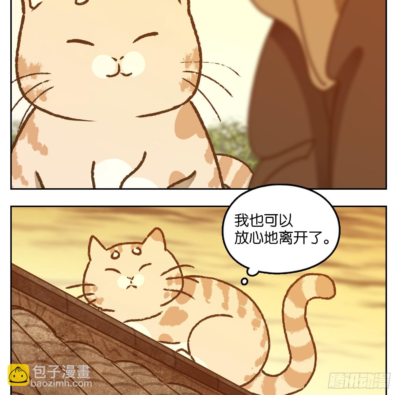 第45话 舐犊之情（九）(1/2)-第46话