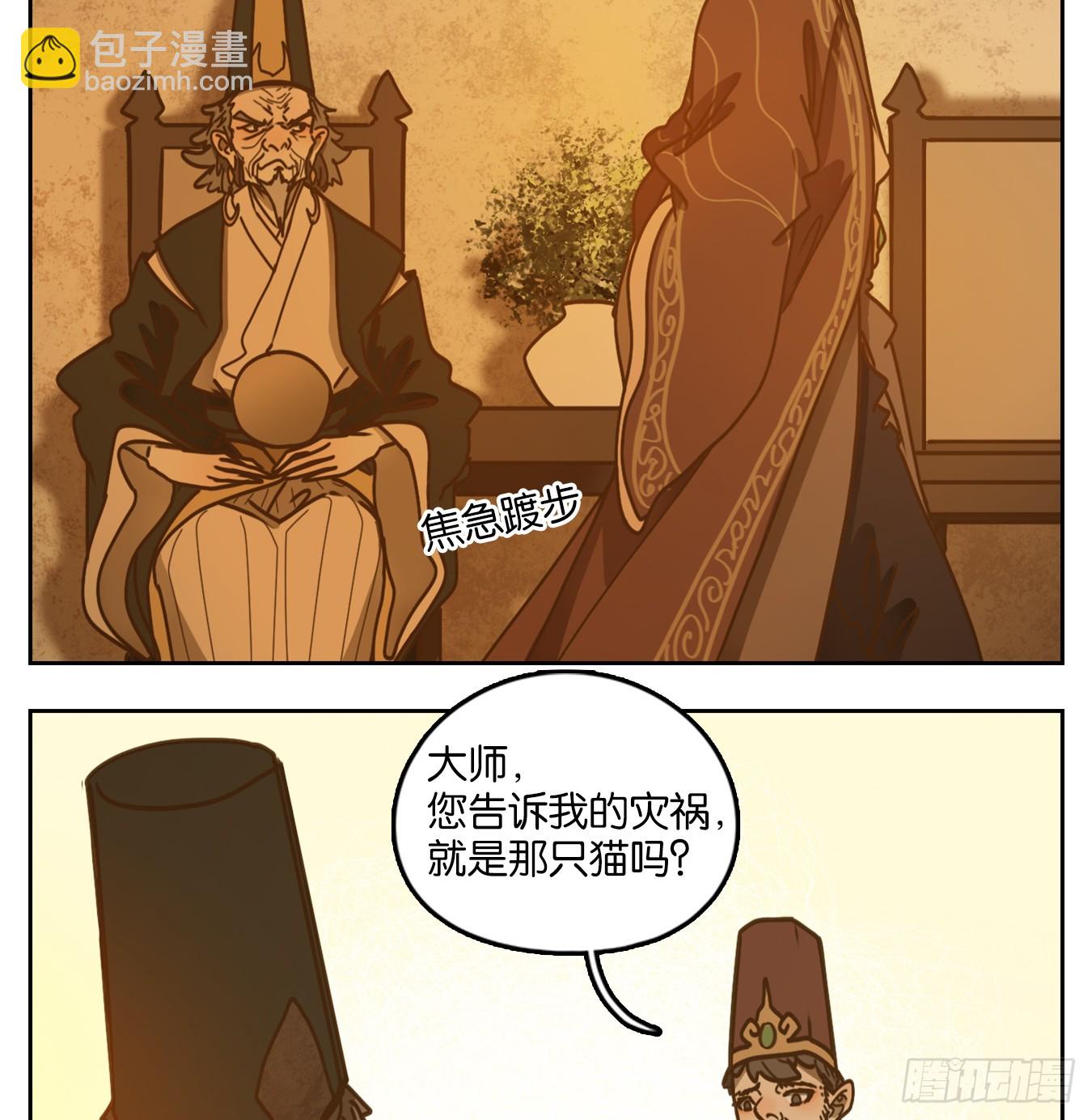 第45话 舐犊之情（九）(1/2)-第46话