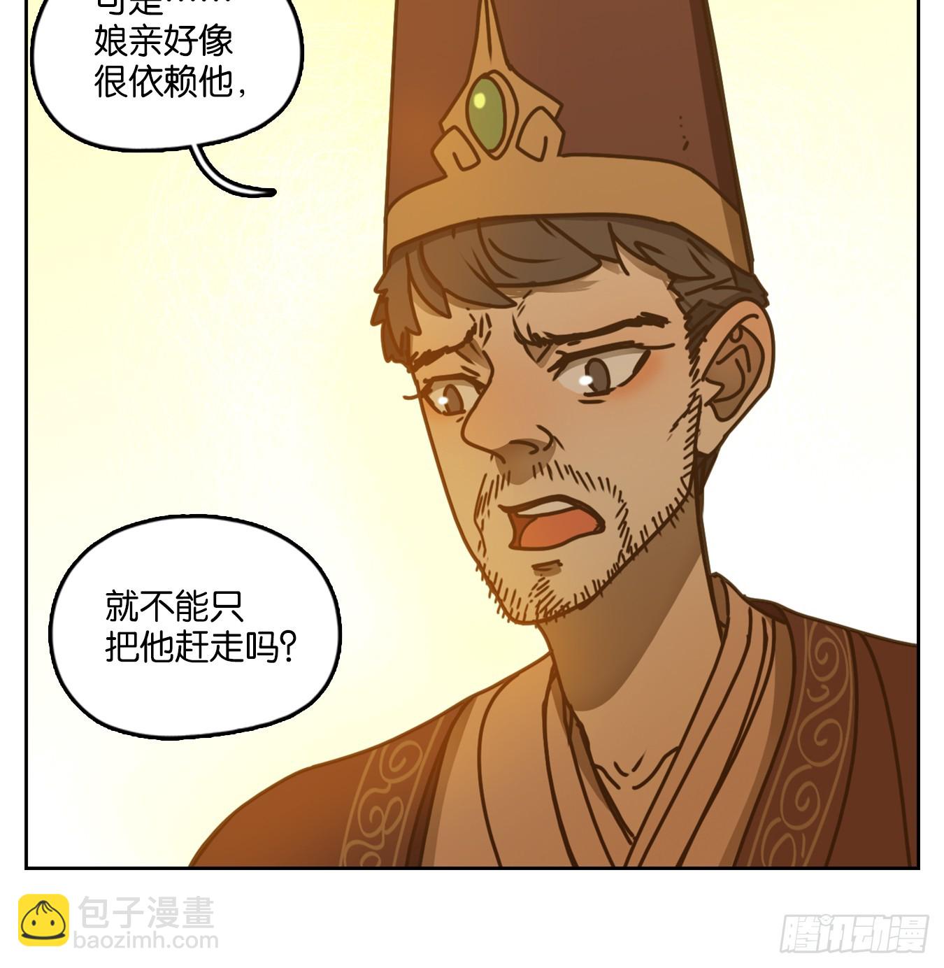 第45话 舐犊之情（九）(1/2)-第46话