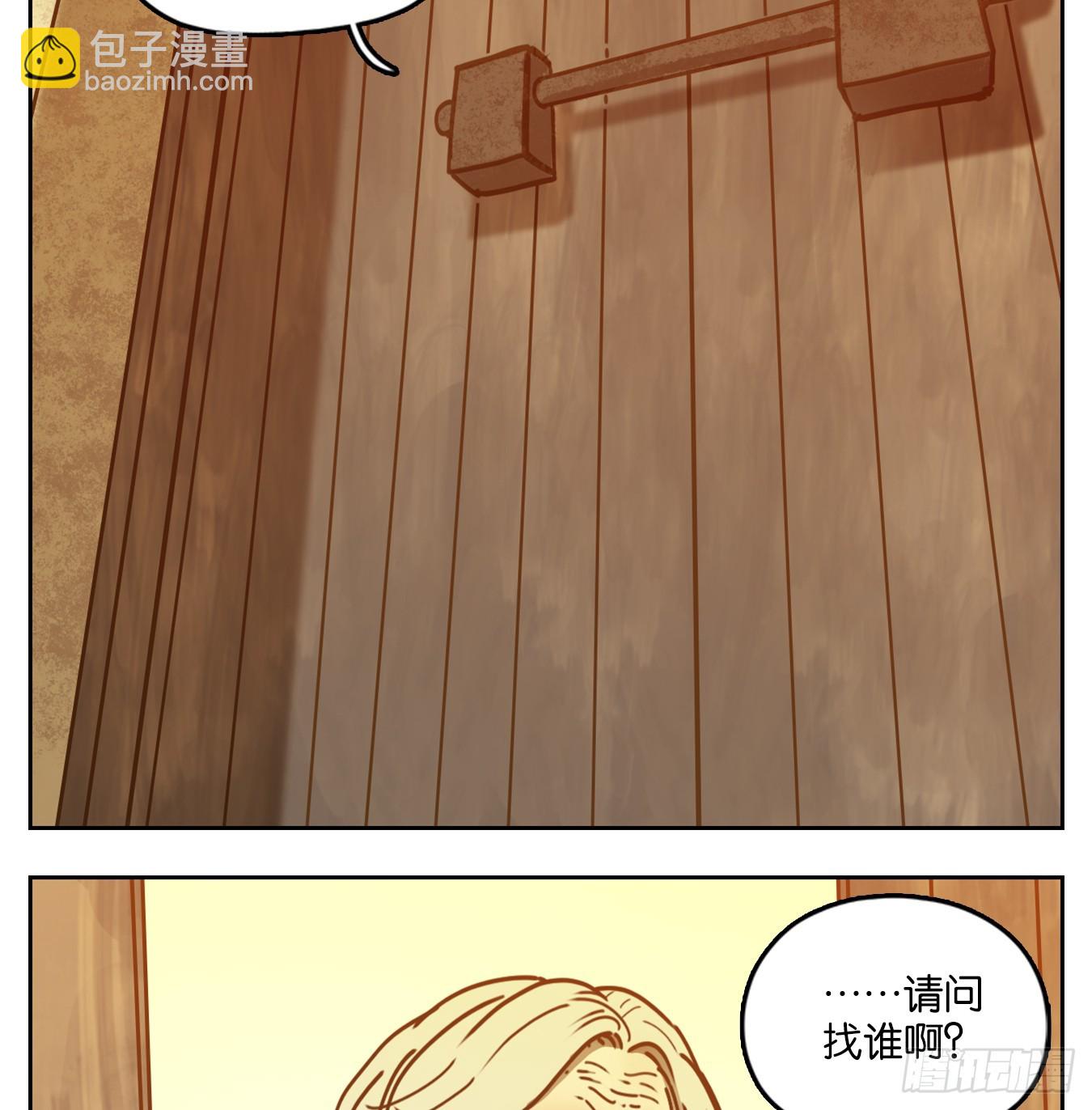 第45话 舐犊之情（九）(1/2)-第46话