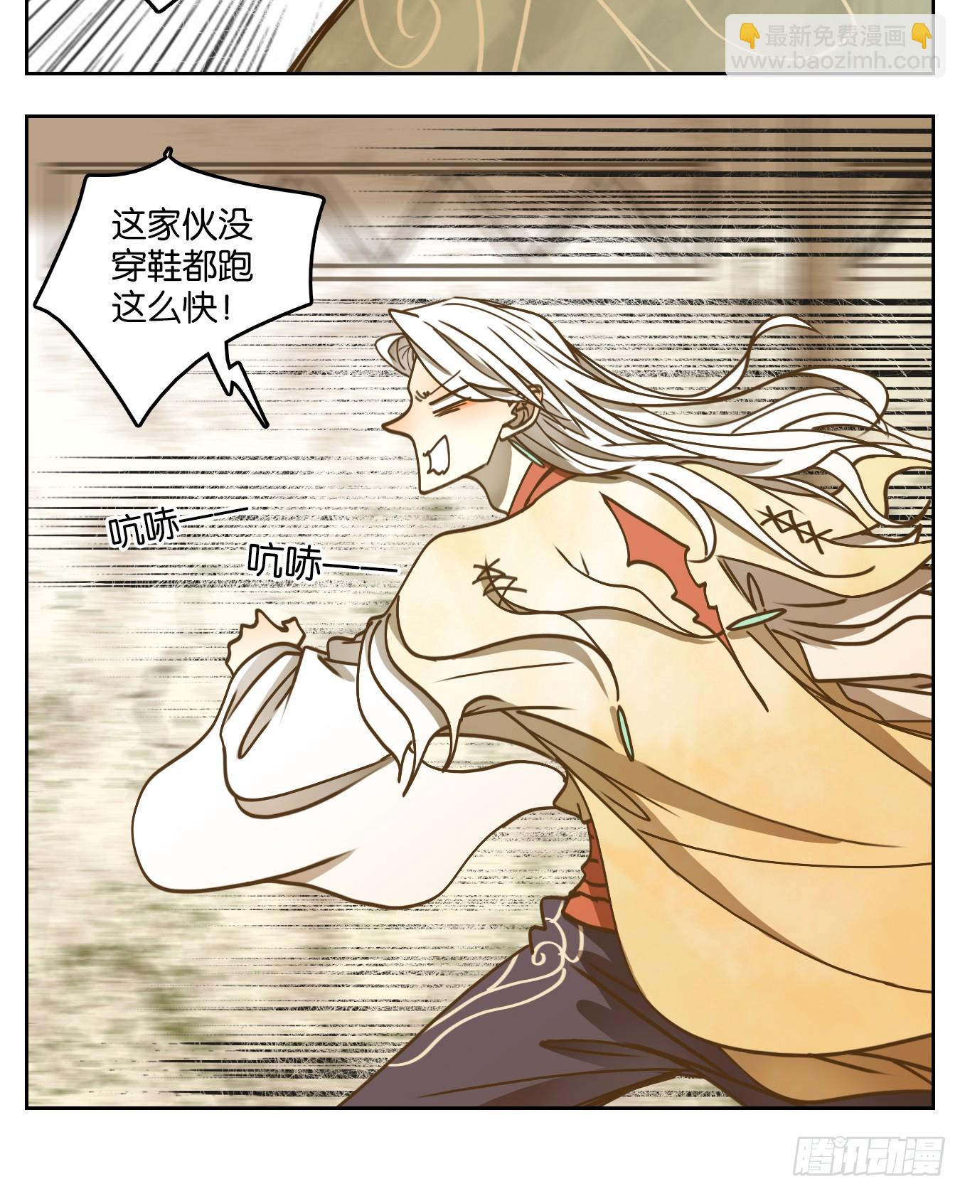 第47话 舐犊之情（十一）(1/2)-第48话