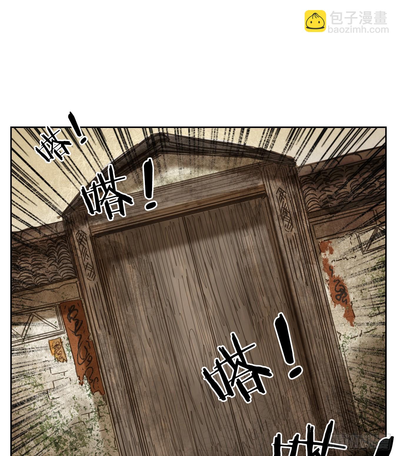 第47话 舐犊之情（十一）(1/2)-第48话