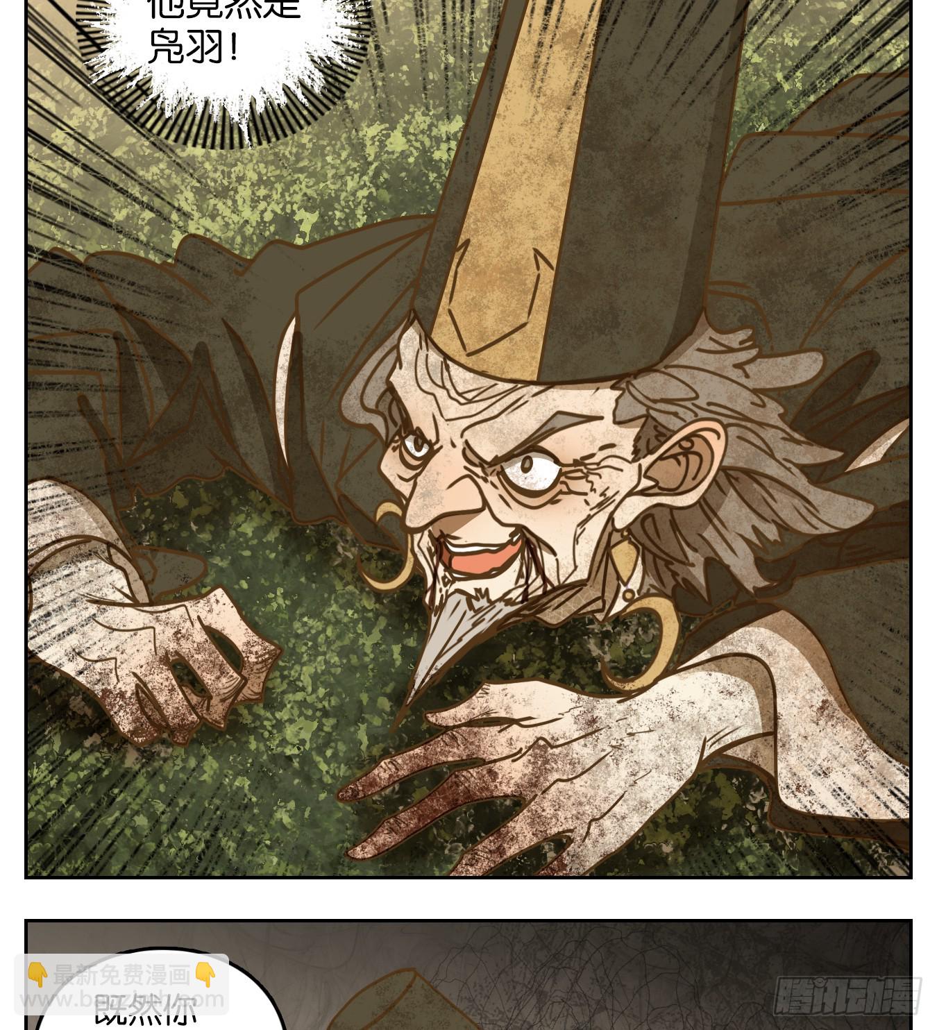 第47话 舐犊之情（十一）(1/2)-第48话