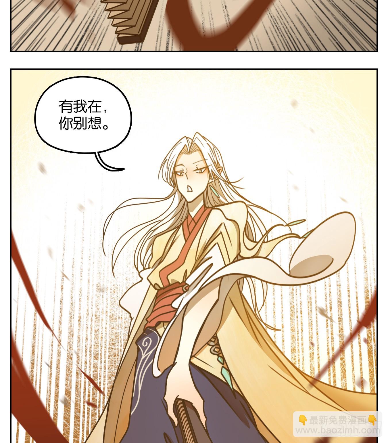 第47话 舐犊之情（十一）(1/2)-第48话