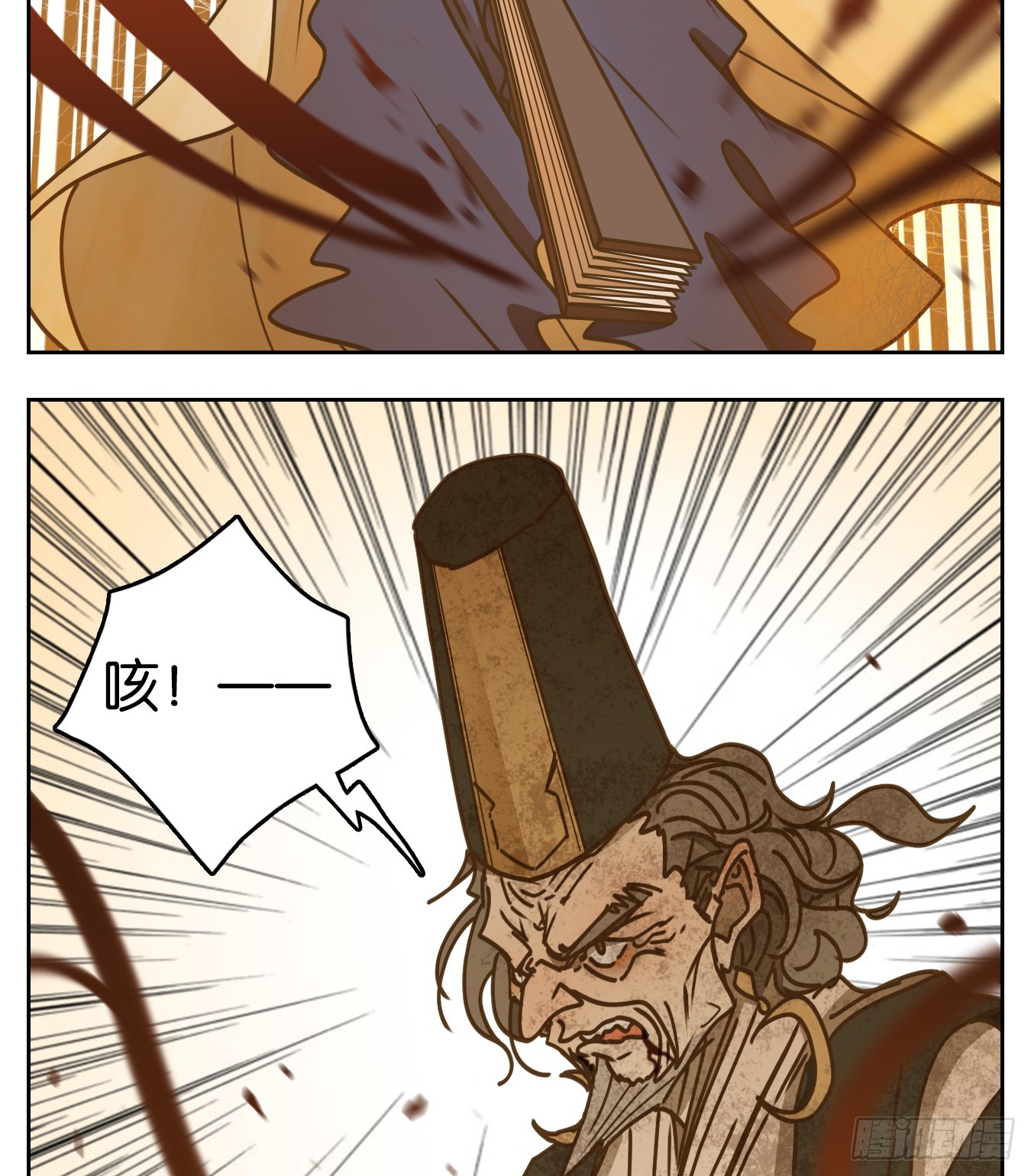 第47话 舐犊之情（十一）(1/2)-第48话