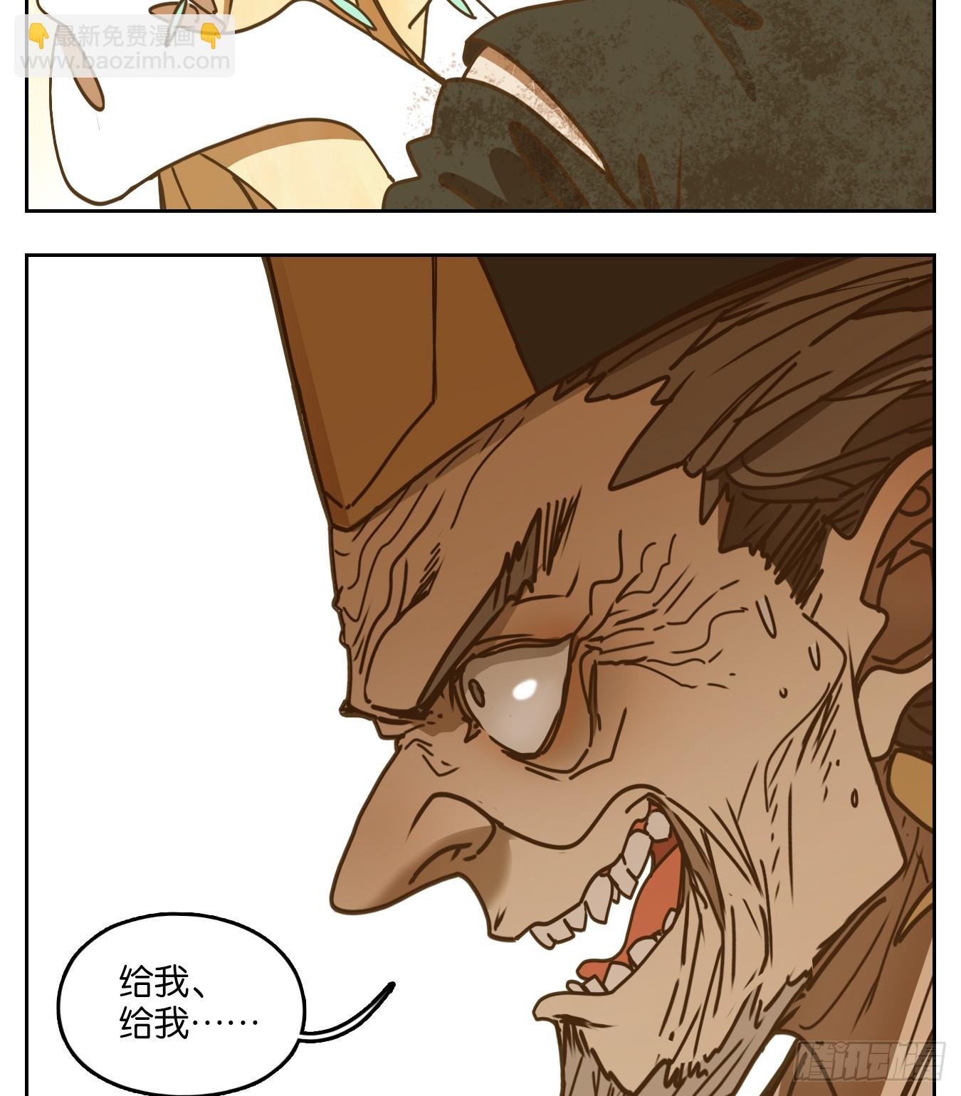 第47话 舐犊之情（十一）(1/2)-第48话