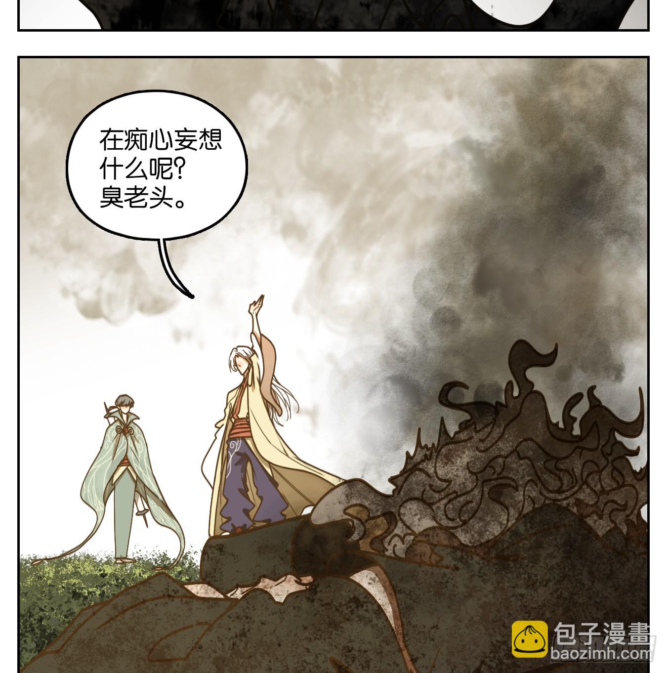 第47话 舐犊之情（十一）(1/2)-第48话